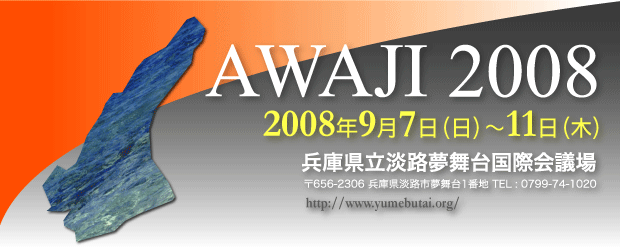AWAJI2008