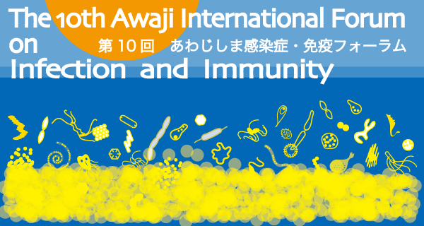 The 10th Awaji International Forum on Infection and Immunity