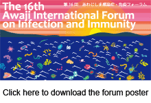 Click here to download the forum poster