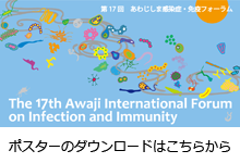 ポスターのダウンロードはこちらから