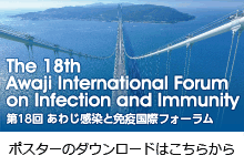 ポスターのダウンロードはこちらから