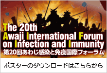 ポスターのダウンロードはこちらから