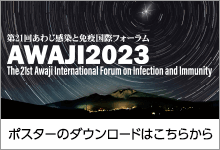 ポスターのダウンロードはこちらから