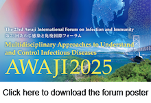 Click here to download the forum poster